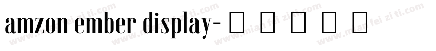 amzon ember display字体转换
